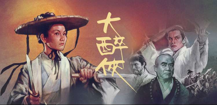 奇迹少女第五季蝶影与奇迹石场景