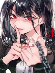奇迹少女第五季第2集倍增剧照