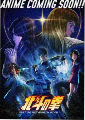 奇迹少女第五季第4集欢庆剧照