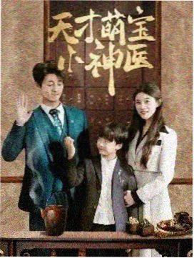 奇迹少女第五季第6集决心剧照